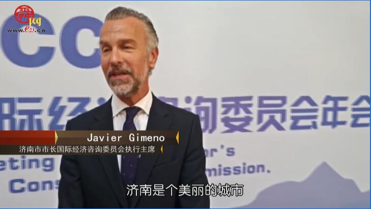 第六届济南国际泉水节——大咖寄语