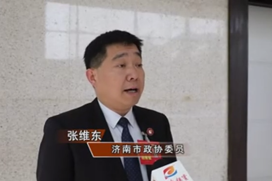 两会好声音 政协委员张维东建议加强两新组织党建工作