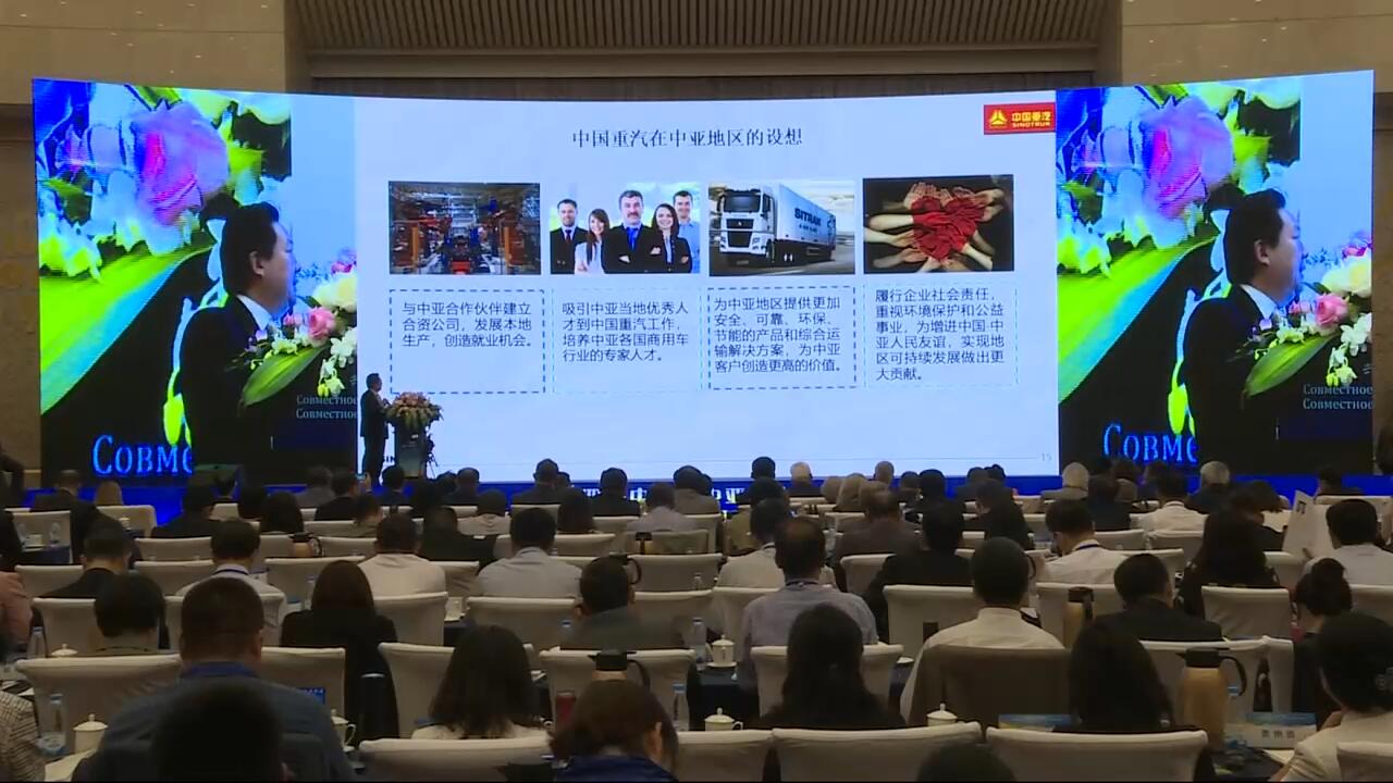 中国重汽集团副总经理刘伟发言  