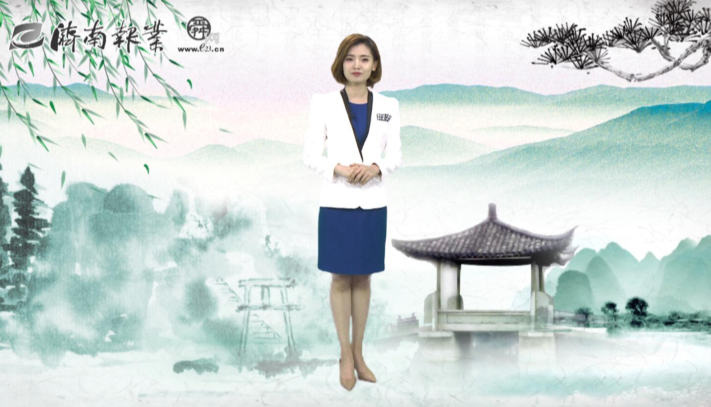 清明时节：网上云追思 文明祭先人