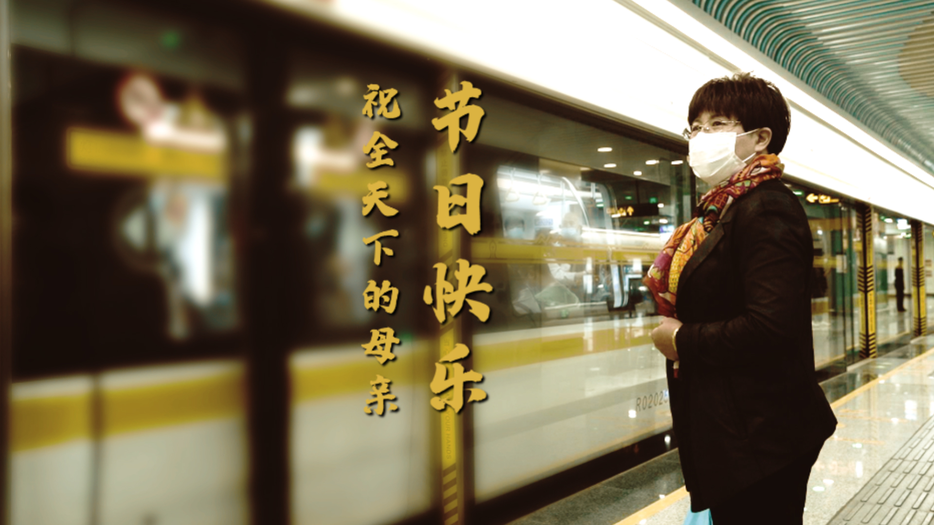 【母亲节】妈妈善意的谎言 你听出来了吗