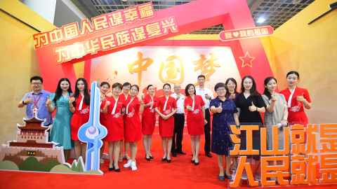 我骄傲 我是红色讲解员
