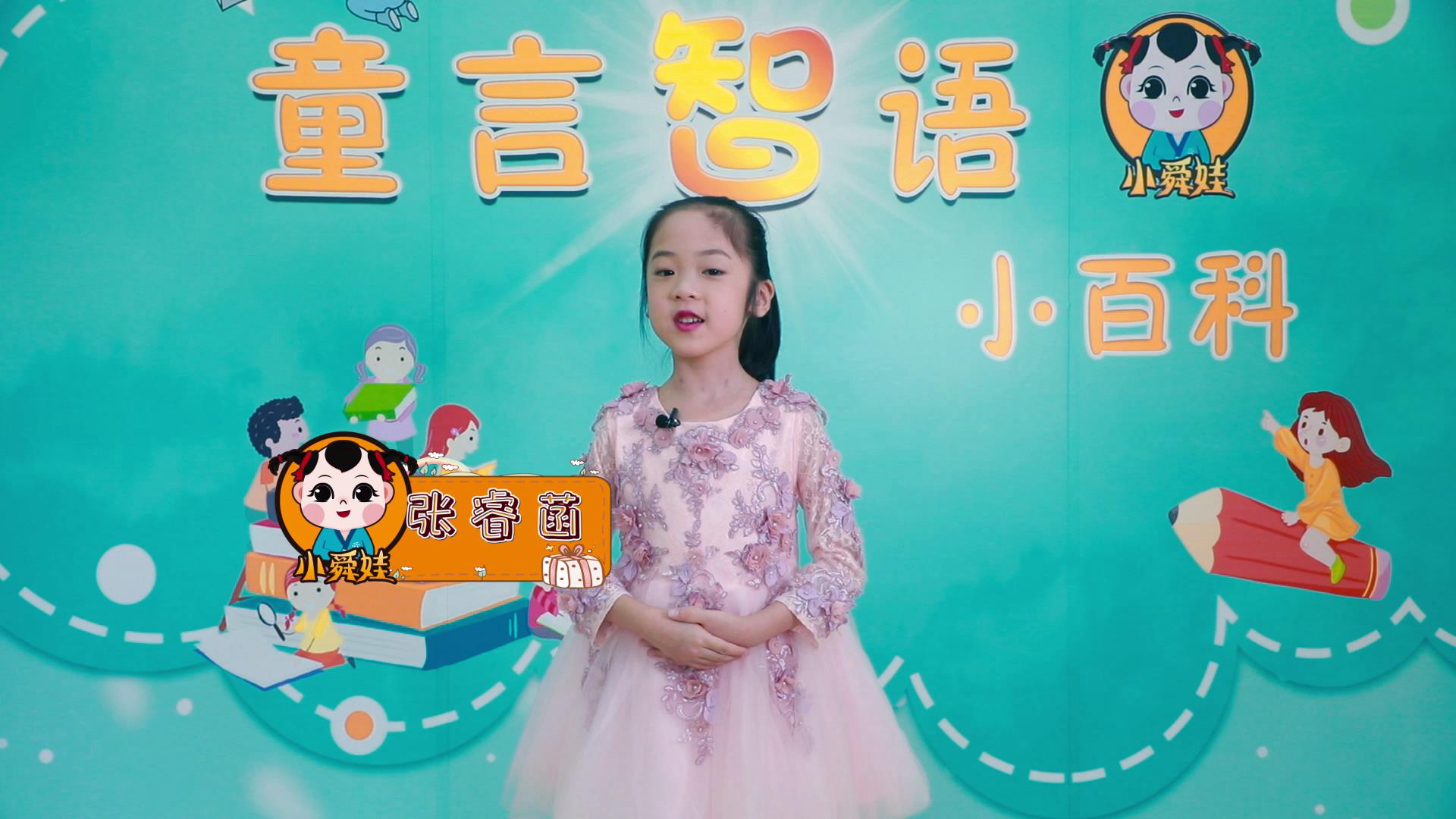 小舜娃斩谣台（5）德尔塔病株是变异株，因此它的传播方式也发生了巨大的变化？