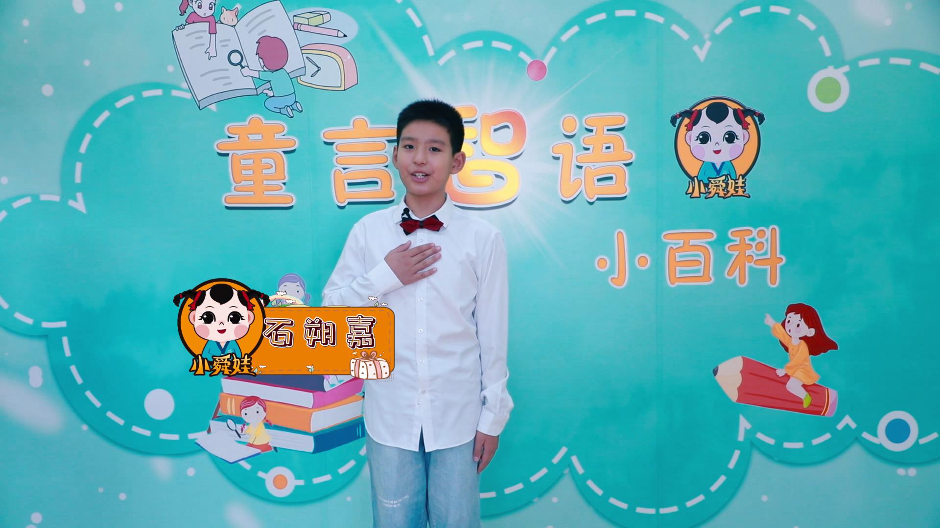 小舜娃斩谣台（7）因为出现局部疫情，学校就不会开学，孩子在家上网课？