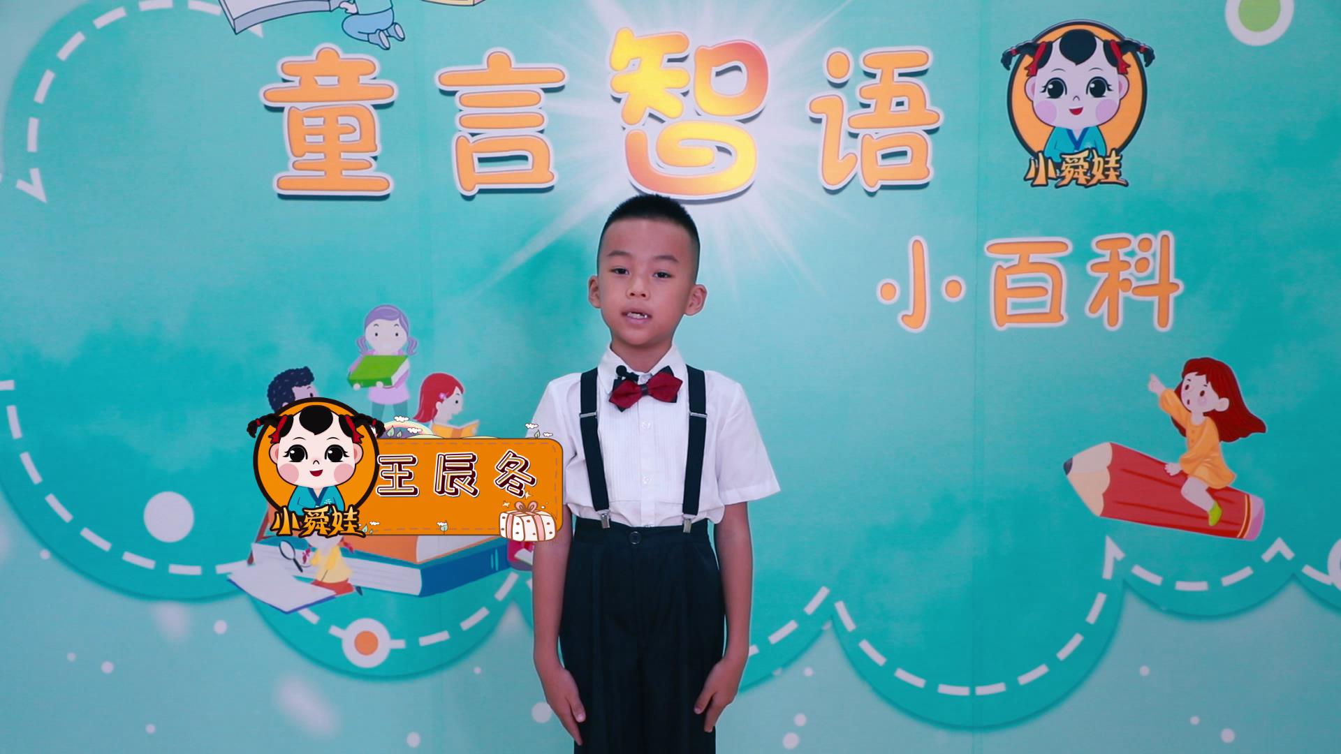 小舜娃斩谣台（9）接种疫苗后身体会出现严重的不良反应，所以拒绝接种？