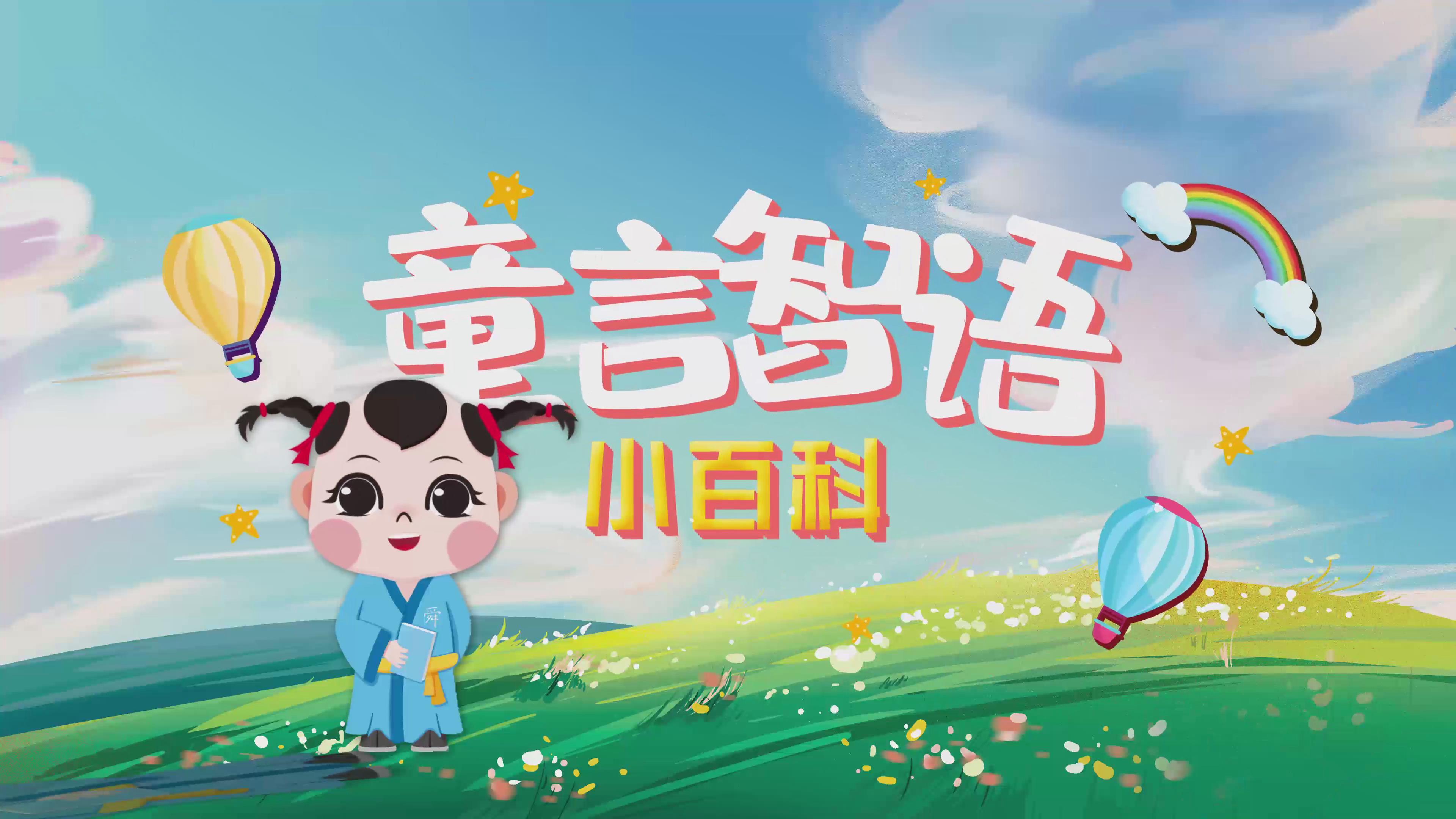 童言智语小百科：关于饮用牛奶的生活小误区
